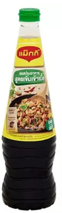 Maggi Konsentrert Saus 680ml